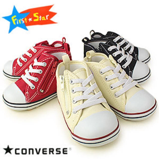 CONVERSE(コンバース)の美品👶💕コンバース ベビーシューズ 12cm キッズ/ベビー/マタニティのベビー靴/シューズ(~14cm)(スニーカー)の商品写真