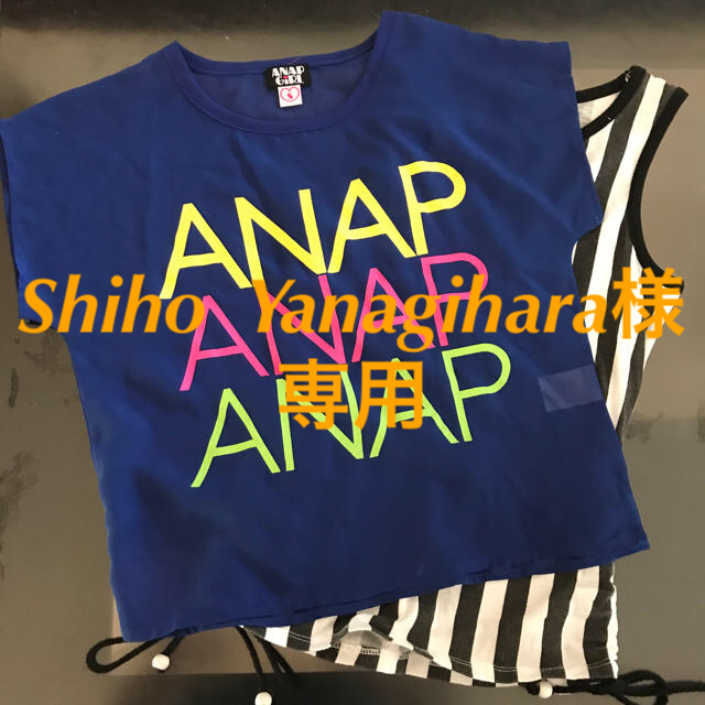 ANAP(アナップ)のShiho Yanagihara様専用 ANAP GIRL キッズ/ベビー/マタニティのキッズ服女の子用(90cm~)(Tシャツ/カットソー)の商品写真