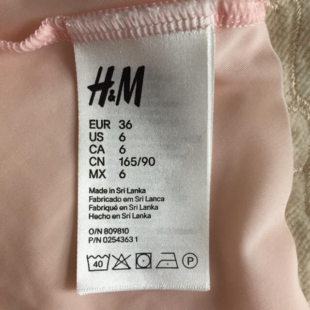 H&M(エイチアンドエム)のH&M♡ヒップハングショーツ  36 (M) レディースの下着/アンダーウェア(ショーツ)の商品写真