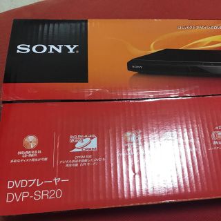 ソニー(SONY)のDVDプレイヤー(最終値下げ)(DVDプレーヤー)