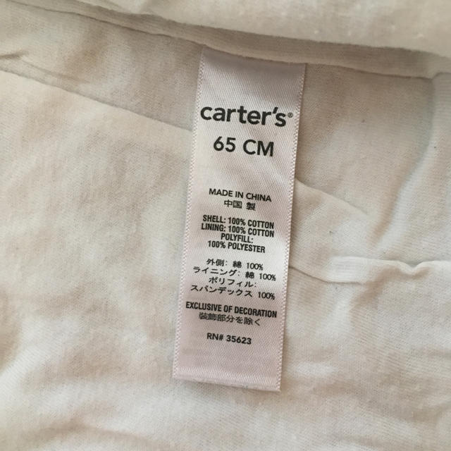 carter's(カーターズ)のcarter's  ロンパース キッズ/ベビー/マタニティのベビー服(~85cm)(ロンパース)の商品写真