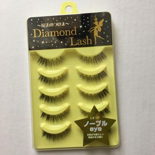 ダイヤモンドビューティー(Diamond Beauty)のダイアモンドラッシュ ノーブルeye(つけまつげ)