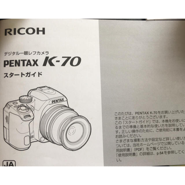 pentax k-70 本体 レンズセットスマホ/家電/カメラ
