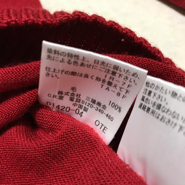 BURBERRY(バーバリー)のamy03さま専用！バーバリー ニット レディースのトップス(ニット/セーター)の商品写真