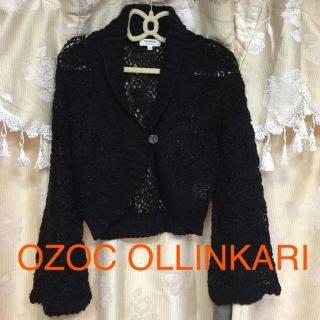 オゾック(OZOC)のはやとママ様専用OLLINKARI OZOC 透かし編み カーディガン ボレロ (カーディガン)