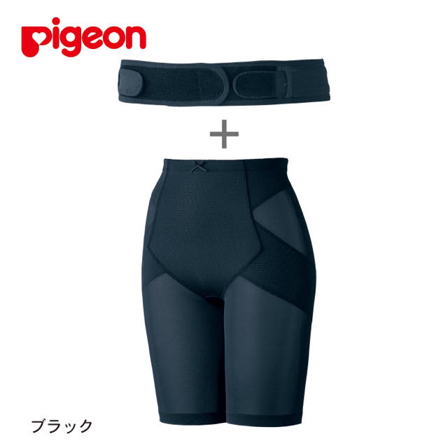 Pigeon(ピジョン)の産後リフォームセット キッズ/ベビー/マタニティのマタニティ(マタニティ下着)の商品写真