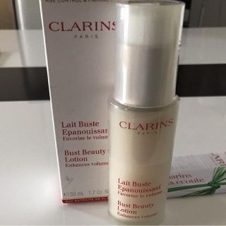 クラランス(CLARINS)の【新品】♡クラランス♡バストケア レビュスト エパヌイッサン(ボディクリーム)