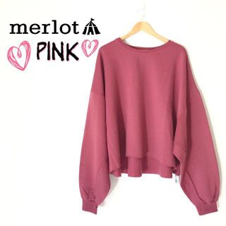 メルロー(merlot)のmerlot  ロングスリーブ オーバーサイズ トップス ＊ピンク(トレーナー/スウェット)