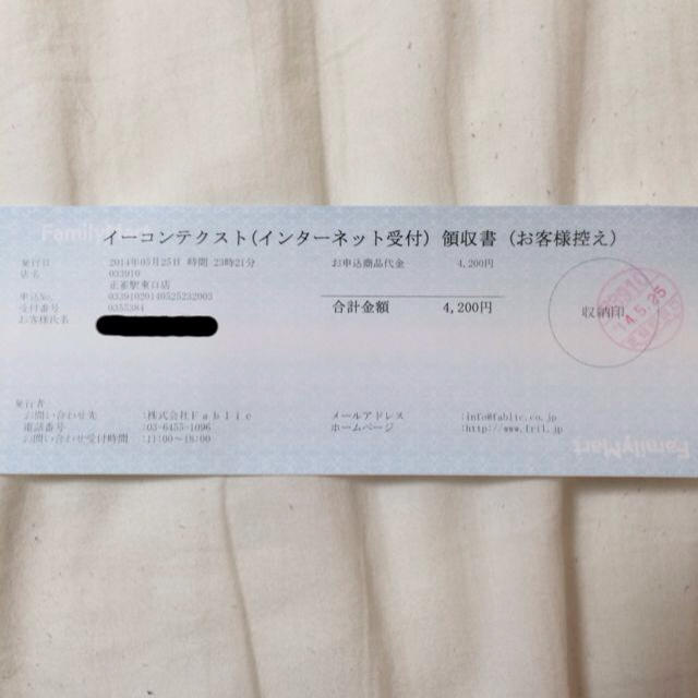 返金用 レディースのスカート(ひざ丈スカート)の商品写真