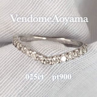 ヴァンドームアオヤマ(Vendome Aoyama)の【rococoro様専用】 ヴァンドーム 青山 v字 エタニティ pt900(リング(指輪))