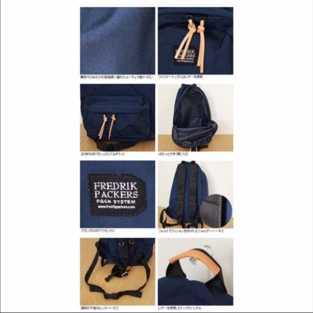 FREDRIK PACKERS リュック レディースのバッグ(リュック/バックパック)の商品写真