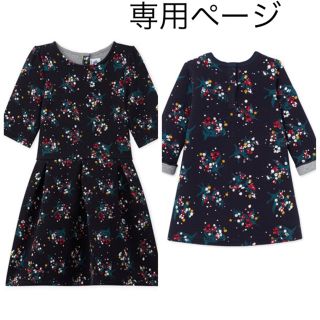 プチバトー(PETIT BATEAU)のoku09様専用☆チュビックフラワーワンピース 18M、4a(ワンピース)