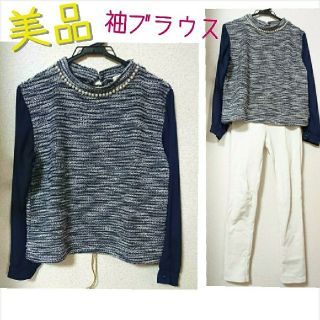 美品 【おしゃれ着 】 袖ブラウス パール付き フォーマル カットソー(シャツ/ブラウス(長袖/七分))