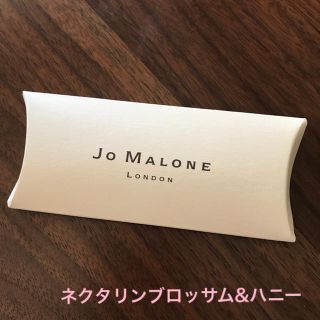 ジョーマローン(Jo Malone)のジョーマローン ネクタリンブロッサム&ハニー サンプル(ユニセックス)