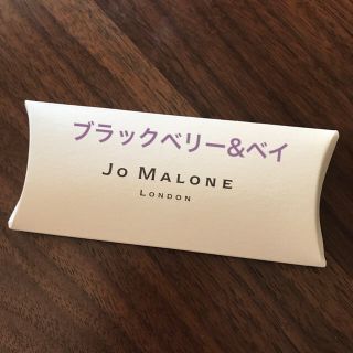 ジョーマローン(Jo Malone)のジョーマローン コロン ブラックベリー&ベイ サンプル(ユニセックス)