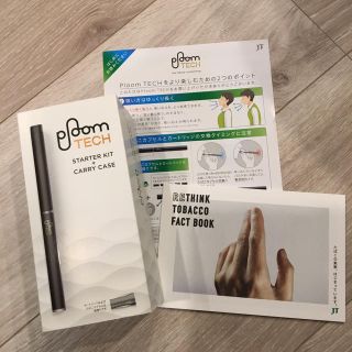 プルームテック(PloomTECH)の新型プルームテック(タバコグッズ)