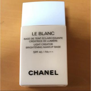 シャネル(CHANEL)のCHANEL メークアップベース(化粧下地)