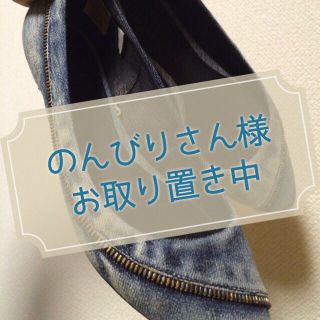 ディーゼル(DIESEL)のDIESELデニムフラットシューズ(ハイヒール/パンプス)