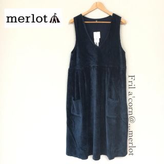 メルロー(merlot)のメルロー コーデュロイ調Vネックワンピース ＊コン(ロングワンピース/マキシワンピース)