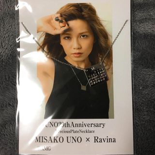 トリプルエー(AAA)のAAA宇野実彩子 x Ravina 29歳記念コラボネックレスSilver(ネックレス)