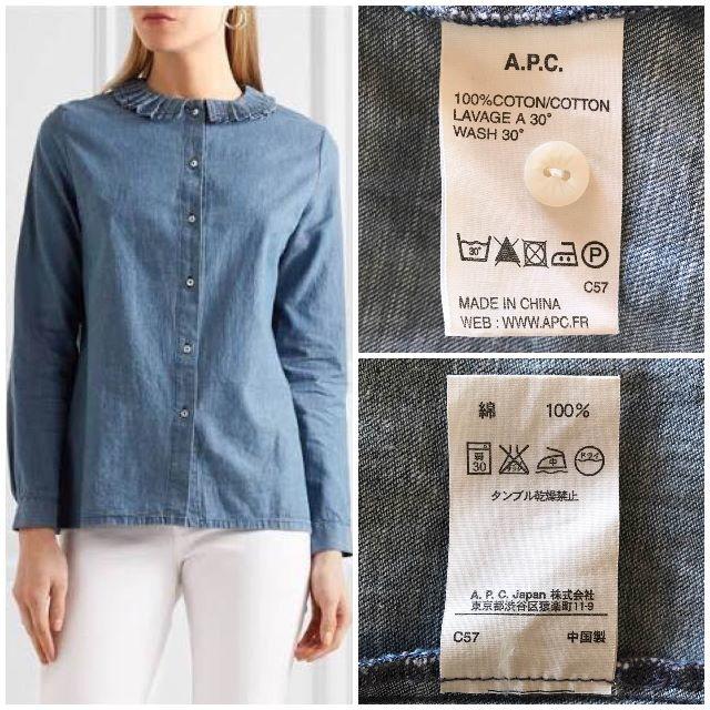 A.P.C(アーペーセー)のAPC ノーカラー ギャザー デニムシャツ 36 レディースのトップス(シャツ/ブラウス(長袖/七分))の商品写真