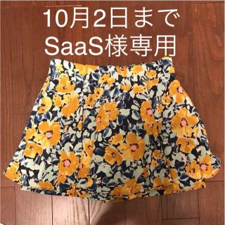 ナイスクラップ(NICE CLAUP)の※10月2日までSaaS様専用！【数回着用】ナイスクラップ　花柄キュロット(キュロット)