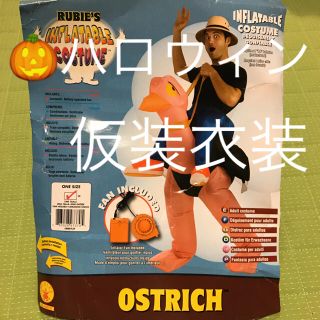 ハロウィン コスチューム 面白 ダチョウ 仮装 余興にも コスプレ(衣装一式)