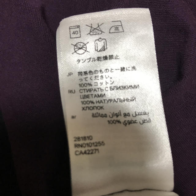 H&M(エイチアンドエム)のH＆M Tシャツ素材のチュニック レディースのトップス(チュニック)の商品写真