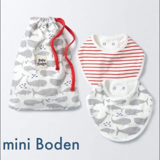 ボーデン(Boden)の新品完売品 ＊ ミニボーデン スタイ2点&巾着 セット クジラ×ボーダー(ベビースタイ/よだれかけ)