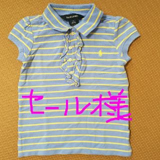 ポロラルフローレン(POLO RALPH LAUREN)のキッズポロシャツ100㎝(Tシャツ/カットソー)