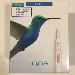 アイコス(IQOS)の新型iQOS 2.4plus(タバコグッズ)