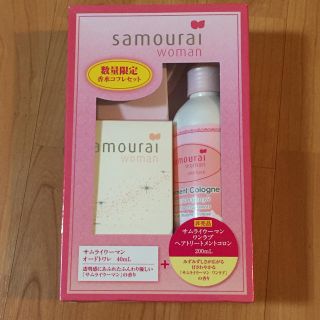 サムライ(SAMOURAI)のアランドロン サムライウーマン コフレセット 未使用品♡(香水(女性用))