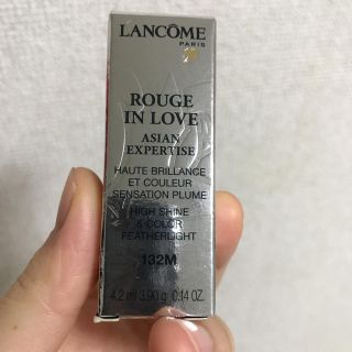 ランコム(LANCOME)のランコム   口紅(口紅)