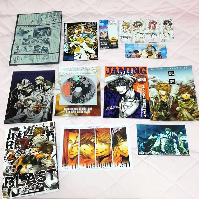 最遊記RELOAD BLAST ブランケット 静まり 直筆サイン入り 最遊記RELOAD BLAST ブランケット 静まり 直筆サイン入り