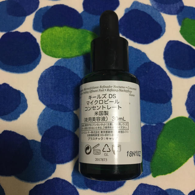 Kiehl's(キールズ)のfeccfff様専用 コスメ/美容のスキンケア/基礎化粧品(美容液)の商品写真