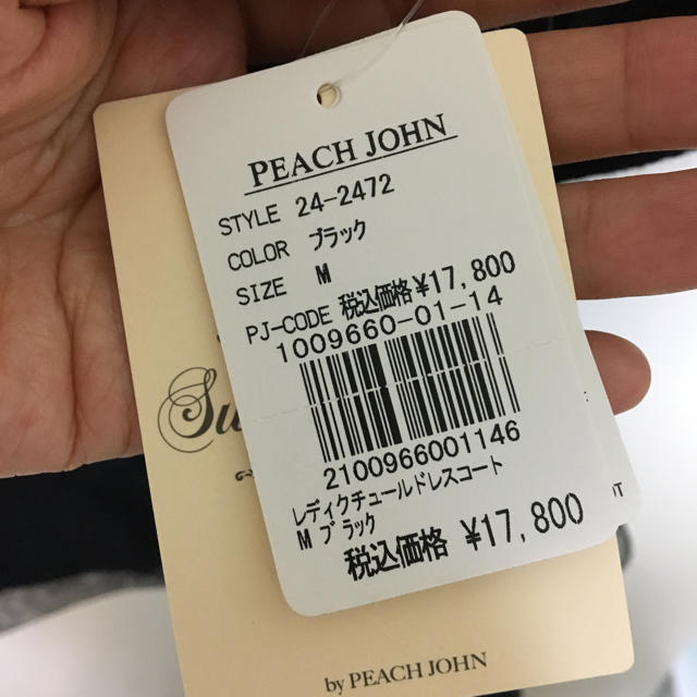 PEACH JOHN(ピーチジョン)のピーチジョン★レディクチュールドレスコート  レディースのジャケット/アウター(ロングコート)の商品写真