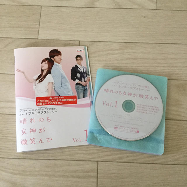 koroさん専用   晴れのち女神が微笑んで エンタメ/ホビーのCD(K-POP/アジア)の商品写真