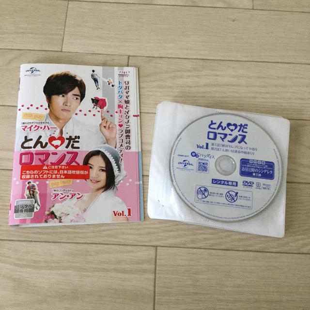 華流ドラマ とんだロマンス エンタメ/ホビーのDVD/ブルーレイ(TVドラマ)の商品写真