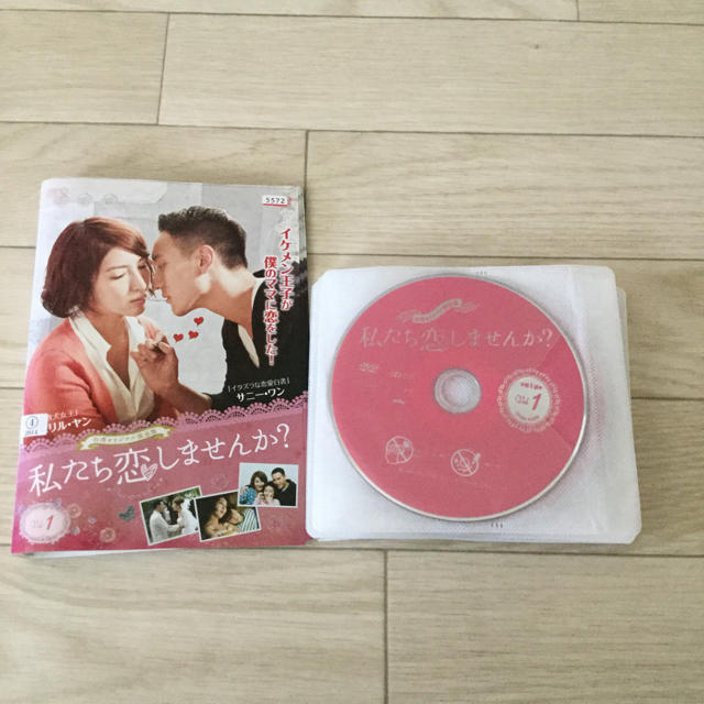 華流ドラマ 私たち恋しませんか？ エンタメ/ホビーのDVD/ブルーレイ(TVドラマ)の商品写真