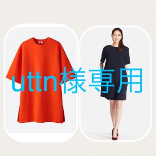 ユニクロ(UNIQLO)の【uttn様専用】UniqloU ミラノリブチュニック＆クレープフレアワンピース(ニット/セーター)