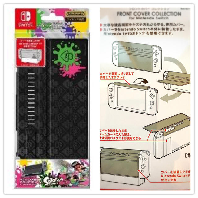 Nintendo Switch 新品 スイッチカバー スプラトゥーン2柄 フロントカバーコレクションの通販 By Snowflake S Shop ニンテンドースイッチならラクマ