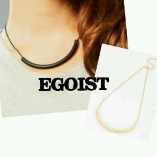 エゴイスト(EGOIST)のEGOIST♡ネックレス(ネックレス)