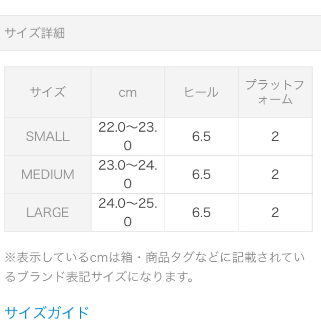 MAJESTIC LEGON(マジェスティックレゴン)のMAJESTIC LEGON スカラップパンプス レディースの靴/シューズ(ハイヒール/パンプス)の商品写真