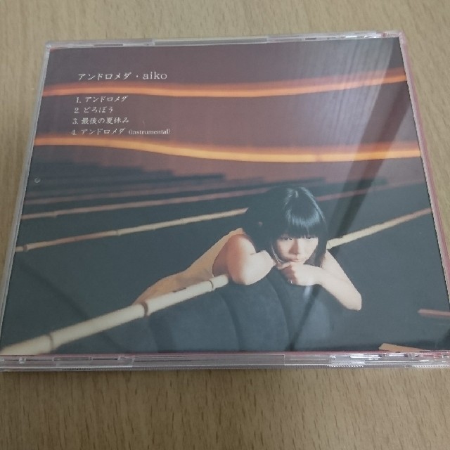 Aiko アンドロメダ 初回限定盤の通販 By ぴち助 S Shop ラクマ Aiko アンドロメダ 初回限定盤の通販 By ぴち助 S Shop ラクマ