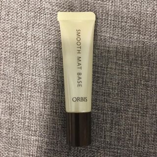 オルビス(ORBIS)の一度使用♡オルビススムースマットベース(化粧下地)