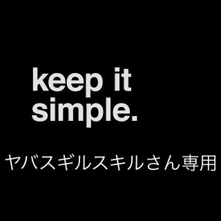 デュエルマスターズ(デュエルマスターズ)のヤバスギルスキルさん専用(Box/デッキ/パック)