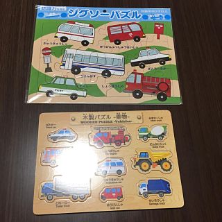 【新品】のりものパズル２点セット(知育玩具)