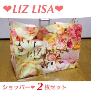 リズリサ(LIZ LISA)のリズリサショッパー❤︎2枚セット(ショップ袋)