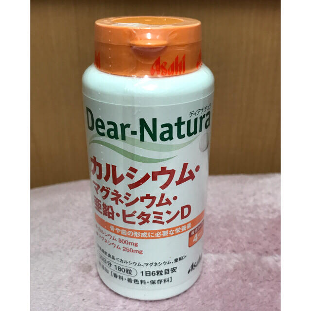 アサヒ(アサヒ)のディアナチュラ カルシウム マグネシウム 亜鉛 ビタミンD 30日分 新品 食品/飲料/酒の健康食品(ビタミン)の商品写真