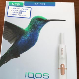 アイコス(IQOS)のアイコス 2.4プラス ネイビー(タバコグッズ)